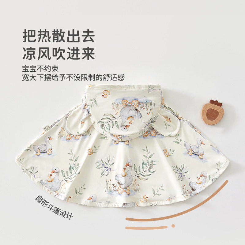 儿童防晒衣连帽夏季婴儿衣服斗篷披风女童宝宝衣服a类安阳婴童装