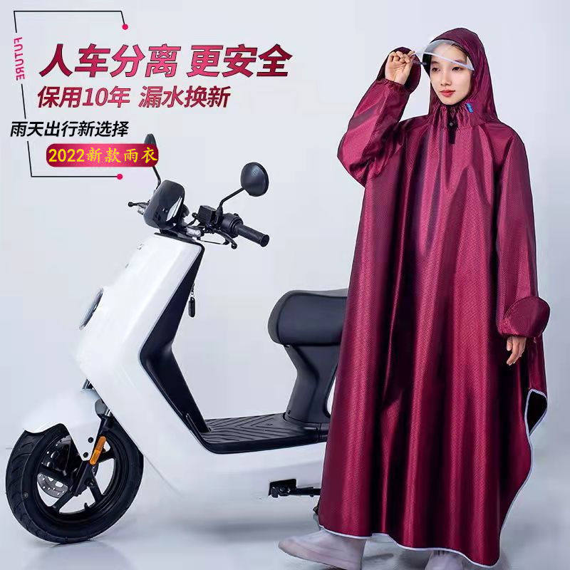 雨衣电动车雨衣加厚防暴雨摩托车雨衣全身一体式电动车雨披骑行
