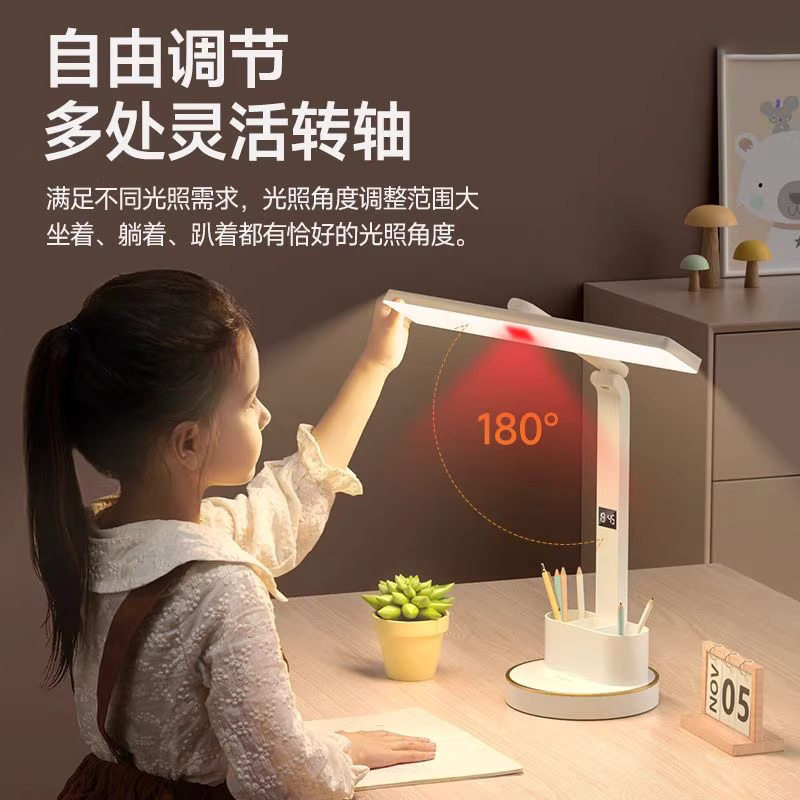 LED充电款台灯学习护眼儿童宿舍卧室床头灯书桌阅读灯长续航超亮