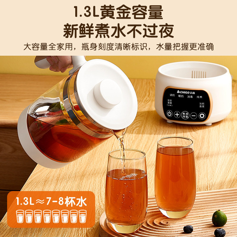 恒温热水壶烧水婴儿冲奶家用保温调奶器一体温奶暖奶可调温养生壶