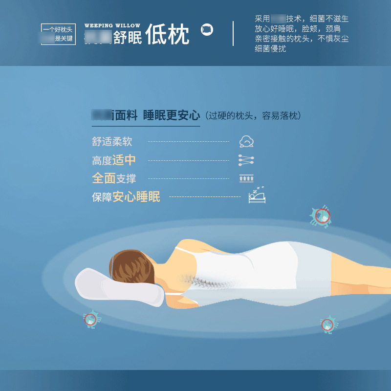 多喜爱美眠康纯棉枕芯全棉儿童学生枕头酒店中低羽丝绒枕家用舒眠