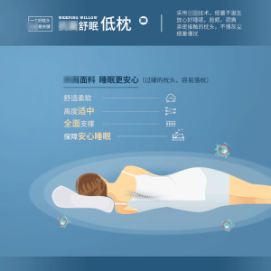多喜爱美眠康纯棉枕芯全棉儿童学生枕头酒店中低羽丝绒枕家用舒眠
