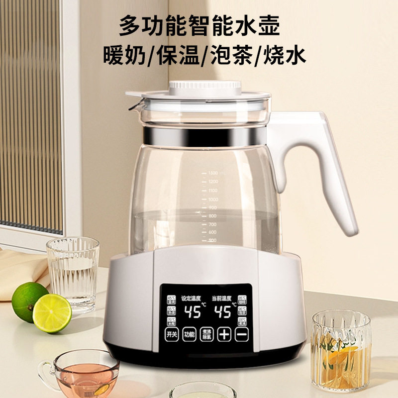 恒温水壶婴儿专用宝宝家用冲奶泡奶机智能保温暖奶调奶器烧水一体