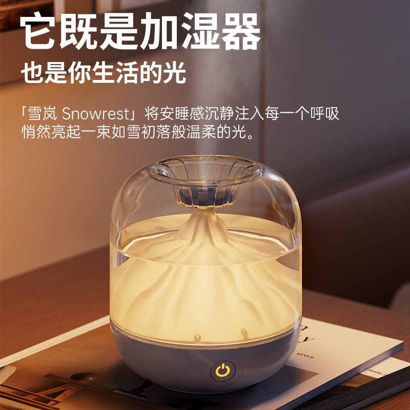 山眠系列usb充电加湿器家用大雾量空气净化器无线加湿器