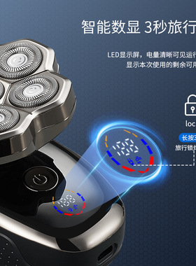 剃须刀新款电动男大功率光头剃光头防水充电刮胡刀光头机