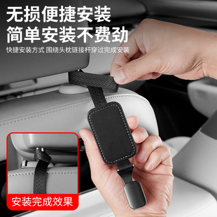 车载座椅椅背挂钩 翻毛皮车内装饰运动座椅挂钩 汽车后排座椅收纳
