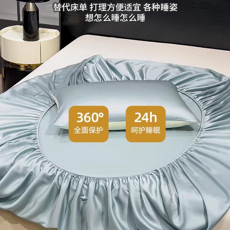 25新款冰丝床笠单件夏季纯色床罩全包床单三件套夏天降温凉快床单