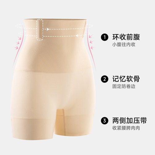 高腰塑身提臀收腹裤女强力收小肚子产后塑形束腰翘臀收胯内裤源头