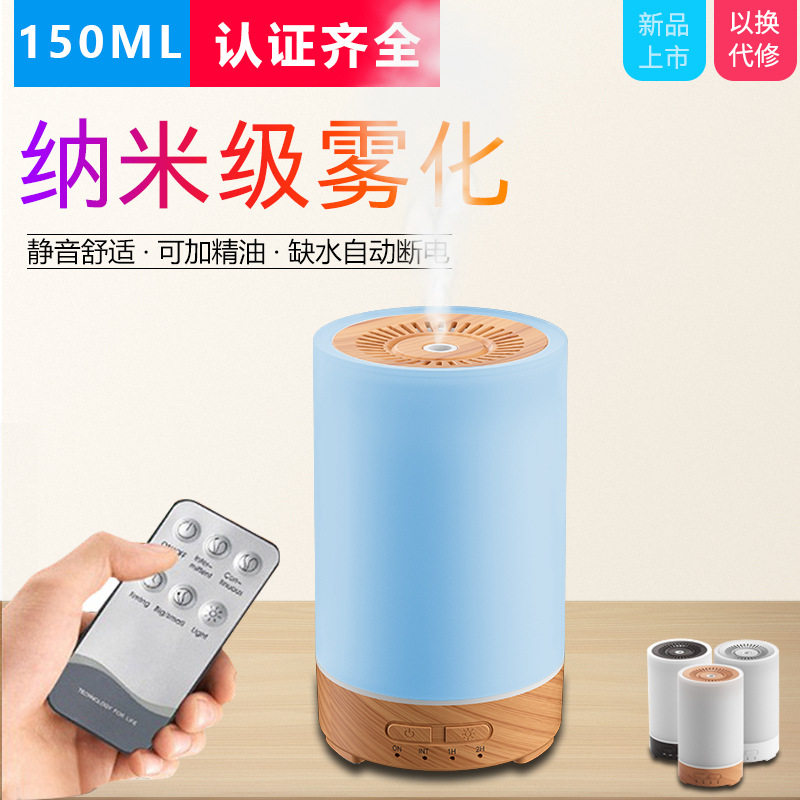 新款家用卧室香薰机香氛机精油专用香薰灯自动喷香扩香机器加湿器