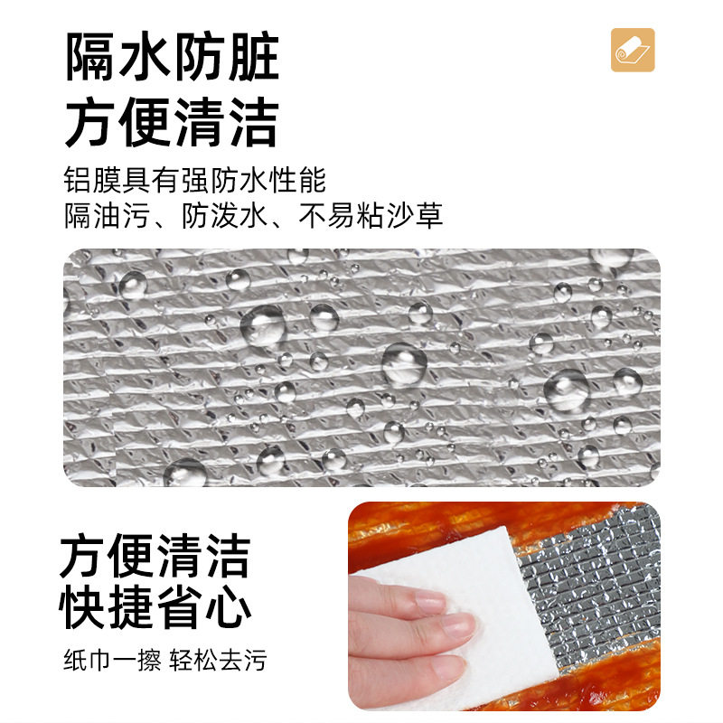 防潮垫加厚户外地垫露营垫野餐垫防水帐篷垫子草坪打地铺睡垫