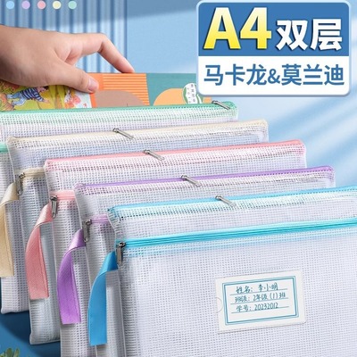 a4双层文件袋拉链式透明防水文件收纳袋资料袋文件夹塑料档案袋