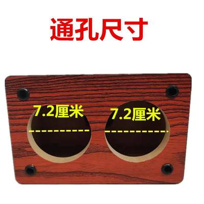 双喇叭3寸低音炮空箱体无源音响DIY箱体音箱体汽车功放喇叭外壳