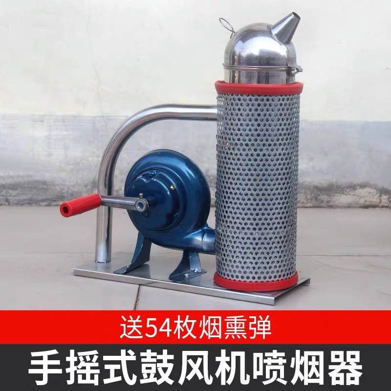 喷烟器手摇式不锈钢鼓风机大号熏烟器养蜂工具蜜蜂驱蜂喷烟壶新品