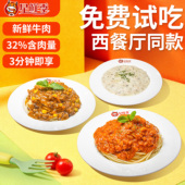 星鲜季 快餐外卖料理包10袋煲仔盖浇饭速食盖饭 意大利牛肉酱200g