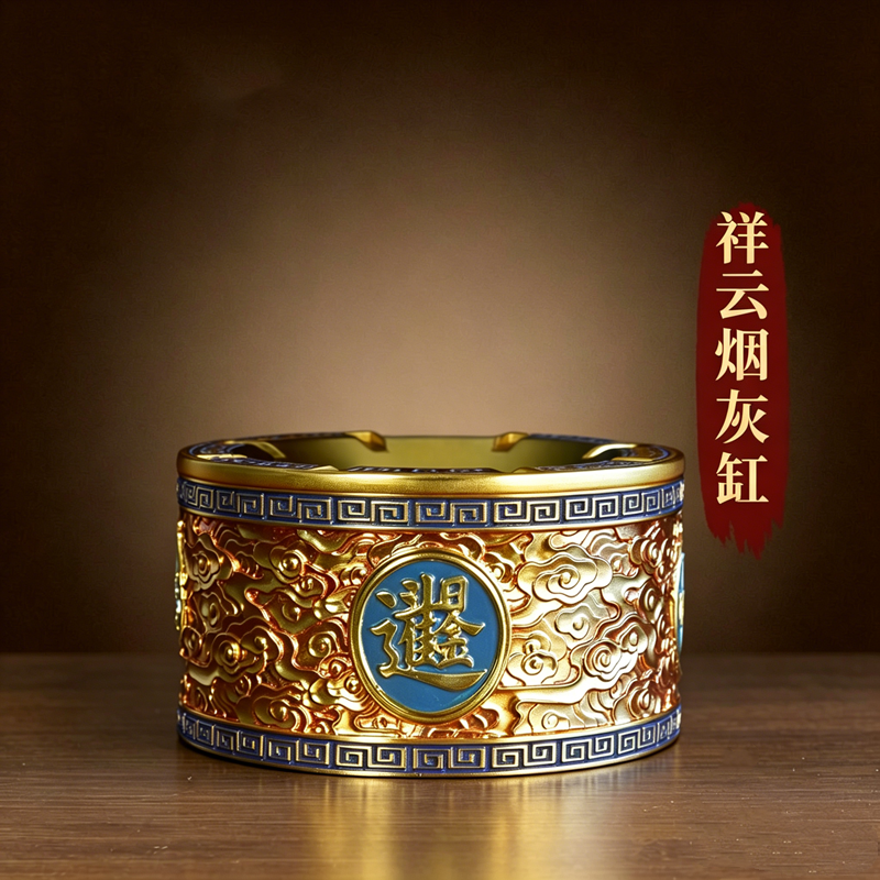 纯铜烟灰缸中式家用客厅轻奢创意个性办公室防飞灰带盖烟缸铜摆件