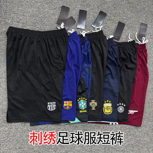 世界杯俱乐部刺绣足球服短裤速干