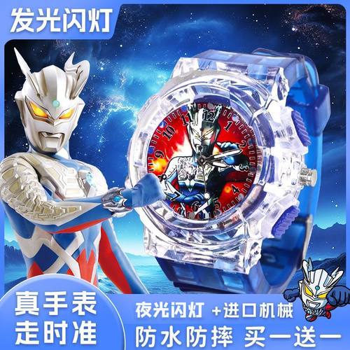 儿童奥特英雄发光手表防摔防水