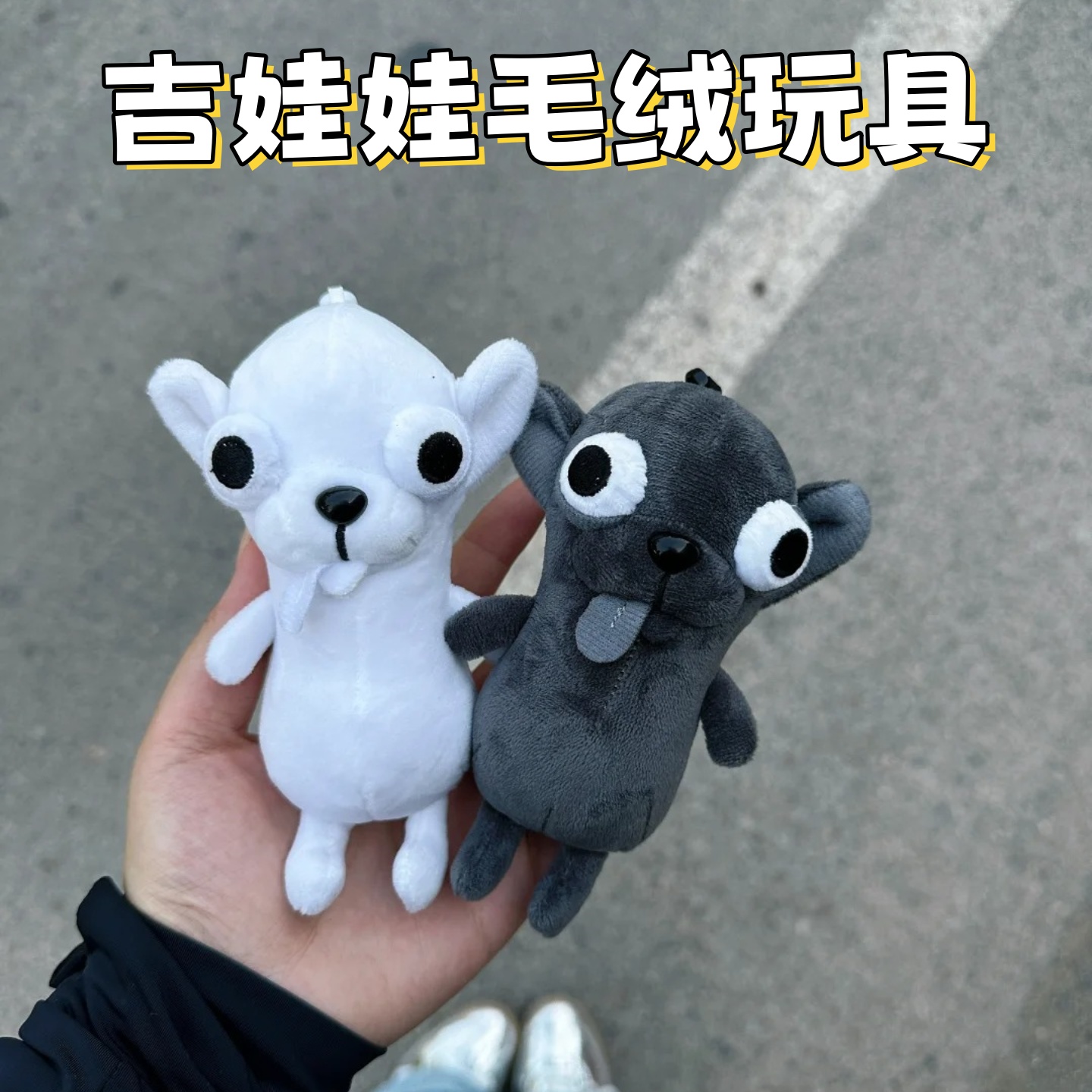 吉娃娃毛绒玩具公仔抱枕娃娃礼物