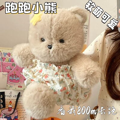 可爱萌趣跑跑小熊会跑步三花猫