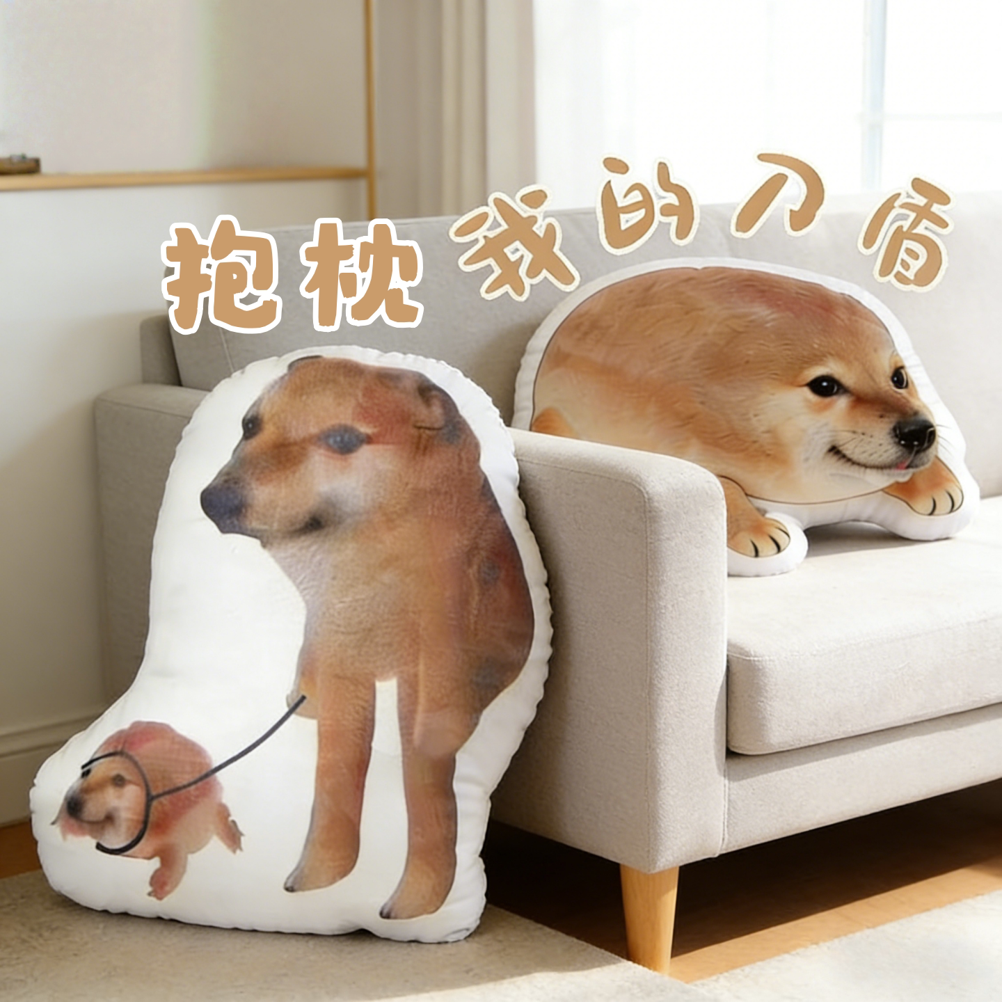 我的刀盾抱枕玩偶遛狗蛙抽象搞怪狗子沙雕恶搞笑抱枕毛绒双面靠垫