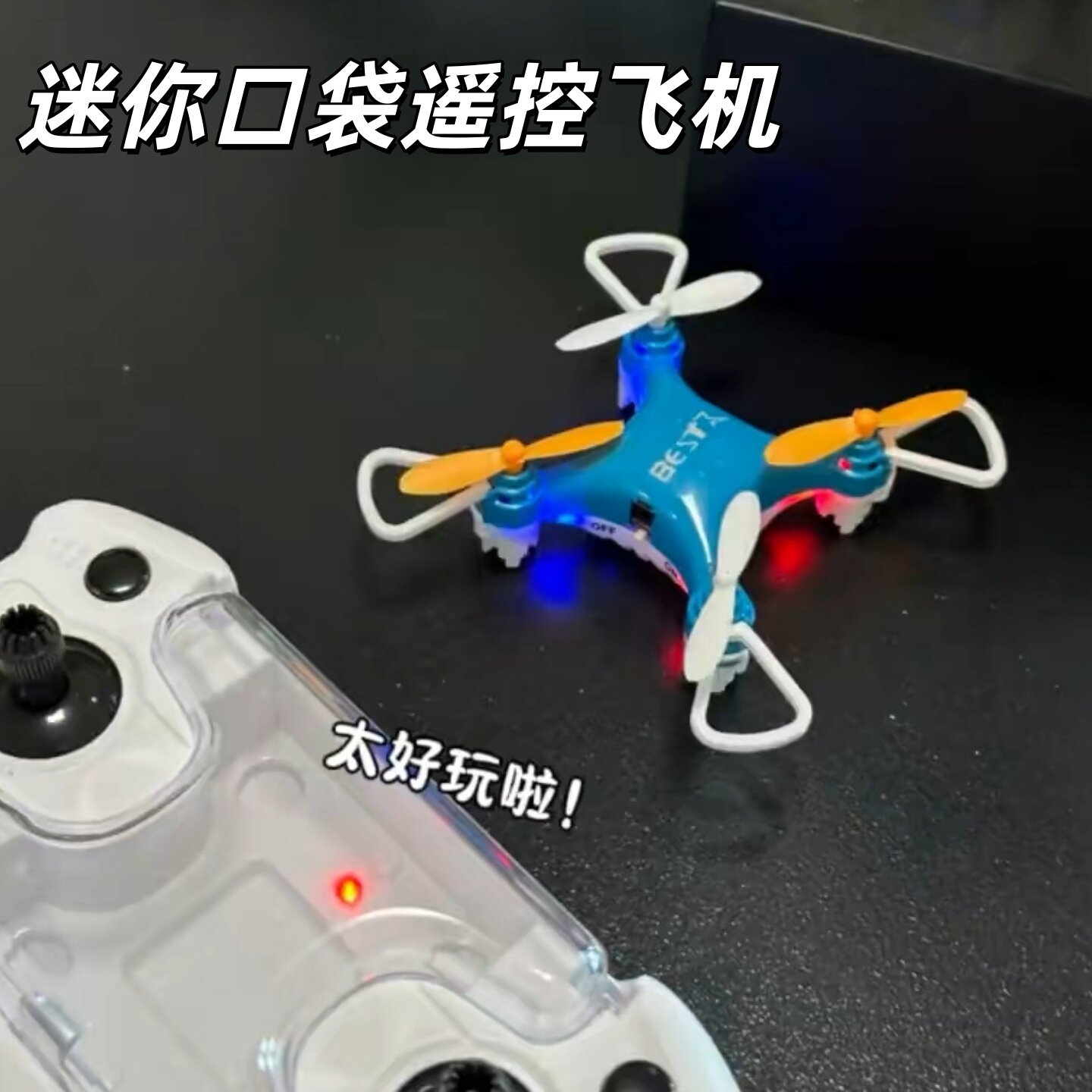 迷你掌上飞机遥控玩具耐摔小型入门室内桌面无人机儿童玩具送礼物