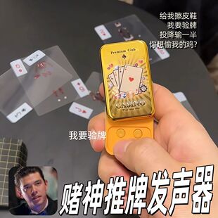法国口音我要验牌发声按键挂件搞笑抽象给我擦皮鞋手压式减压神器