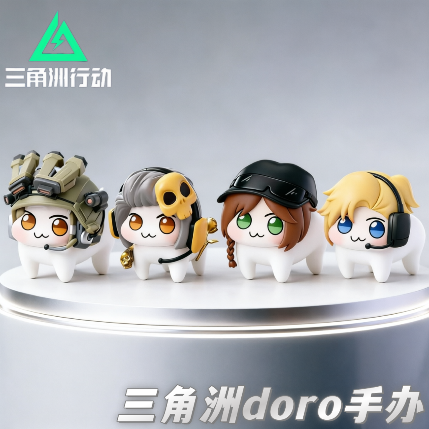 三角洲行动Q版手办桌面摆件