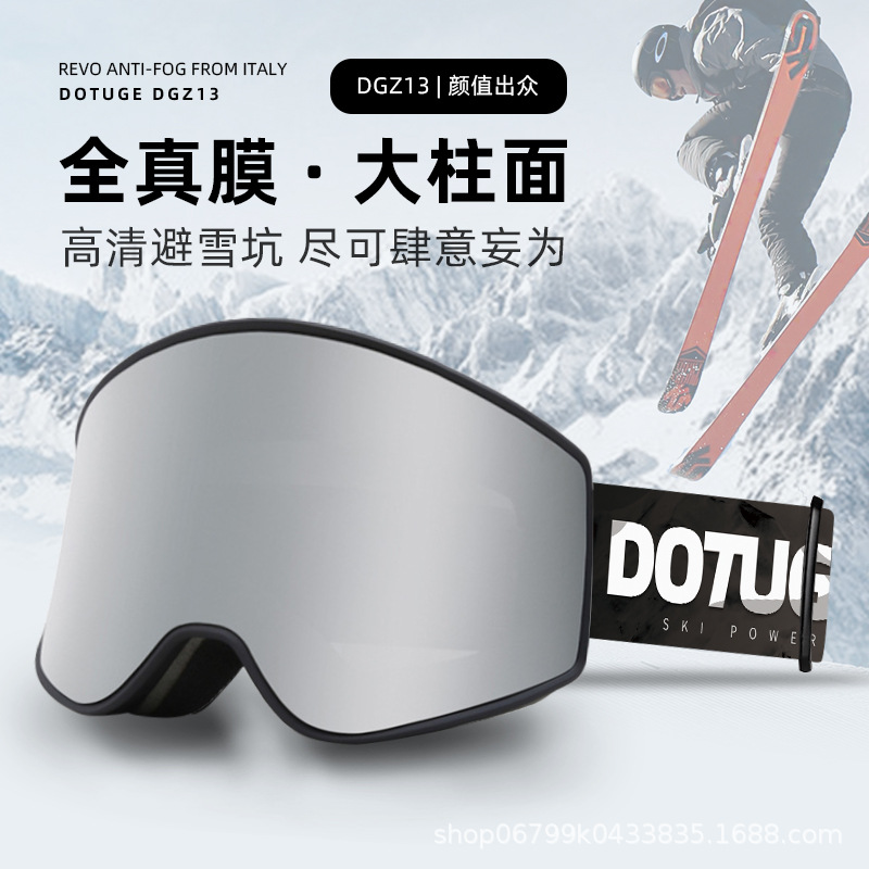 2025款女士滑雪镜眼镜卡近视户外双层防雾防雪雪地登山滑雪护目镜