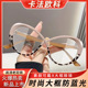 2025新款 大框欧美显年轻洋气时高档眼镜 防蓝光老花眼镜女士时尚