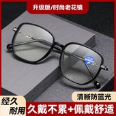 高清老花眼镜女 时尚 2025新款 跨境大框防蓝光老花镜女中老年个性