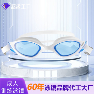 严选亚马逊跨境小框游泳眼镜成人款防雾专业游泳镜竞速成人泳镜