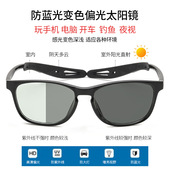 2025男女运动防蓝光变色偏光太阳镜硅胶腿拆卸配近视眼镜框架平光