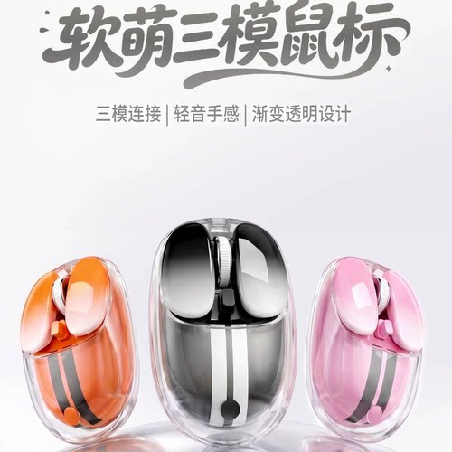 MOFii/摩天手光电4个无保修蓝牙