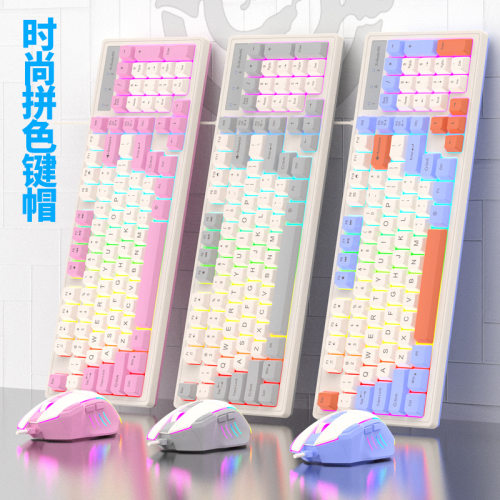 蝰蛇拼色键盘98键套装