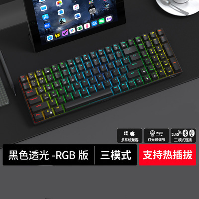 有线蓝牙机械键盘青茶手机热插拔