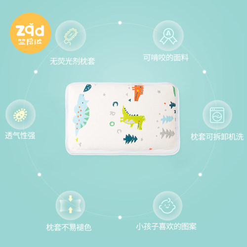 蚕砂纯棉棉单只婴儿枕头