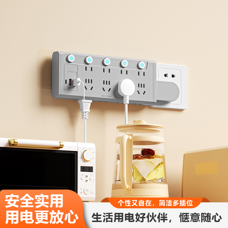 无线扩容分控开关USB接口插排