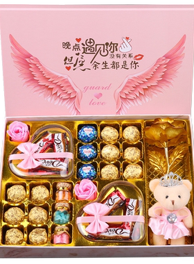 德芙巧克力礼盒装送女友糖果生日情人女神节礼物女生心形糖果爱心