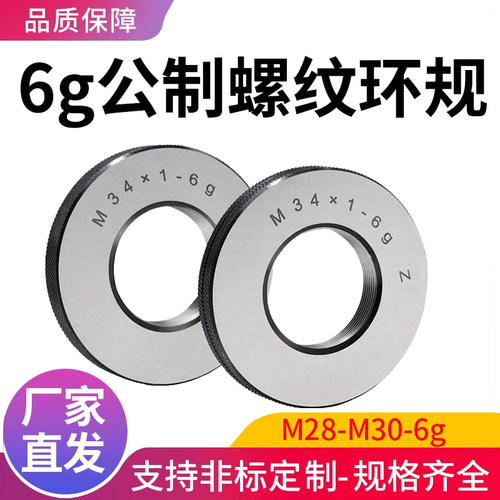 公制美制英制G直管 NPT PT RC NPTF BSP现货