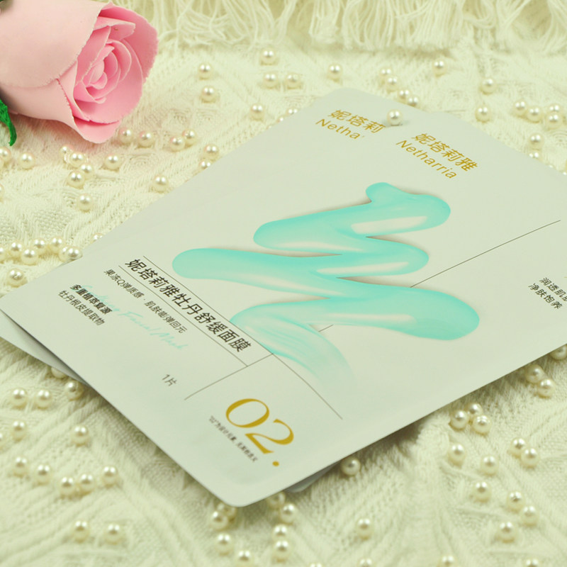 Nethrria妮塔莉雅牡丹舒缓面膜6片/盒 舒缓肌肤