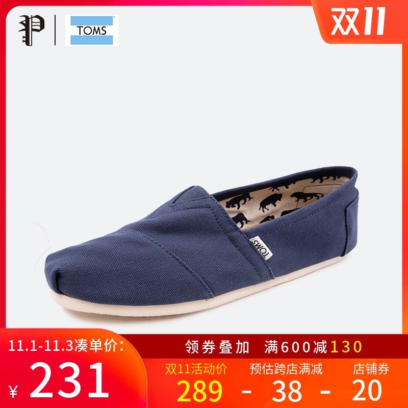 TOMS Men's Shoes Cloth shoes Spring new pattern A pedal Lazy shoes Low Flat bottom Single shoesin the Men's Shoes, Canvas shoes  category - from Buy2taobao.com to provide professional Taobao agent buy service