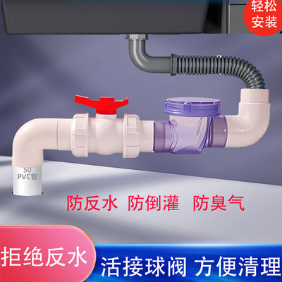 低层50防反水止逆阀厨房洗衣机单向阀排水管下水道防倒灌止回阀