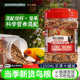 鹦鹉鸟粮饲料专用玄凤虎皮牡丹混合粮中小型鹦鹉黄谷子瓜子鸟粮