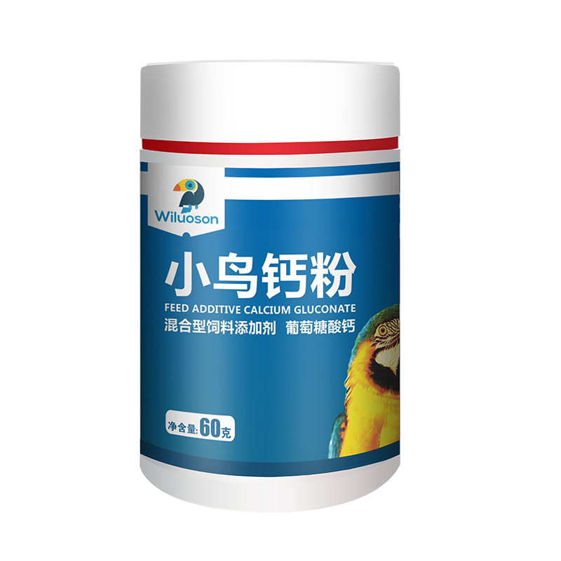 鹦鹉钙粉墨鱼骨粉鸟用补钙