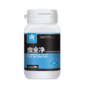 全虫清非鸽子药驱体内虫打虫药打肠道蛔虫非信鸽用品药大全常见病