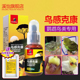 鹦鹉鸟感克康虎皮玄凤拉稀非感冒鸽药牡丹八哥常用备调理用品大全