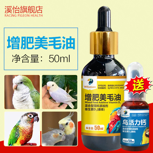 官方旗舰店买就送水溶钙