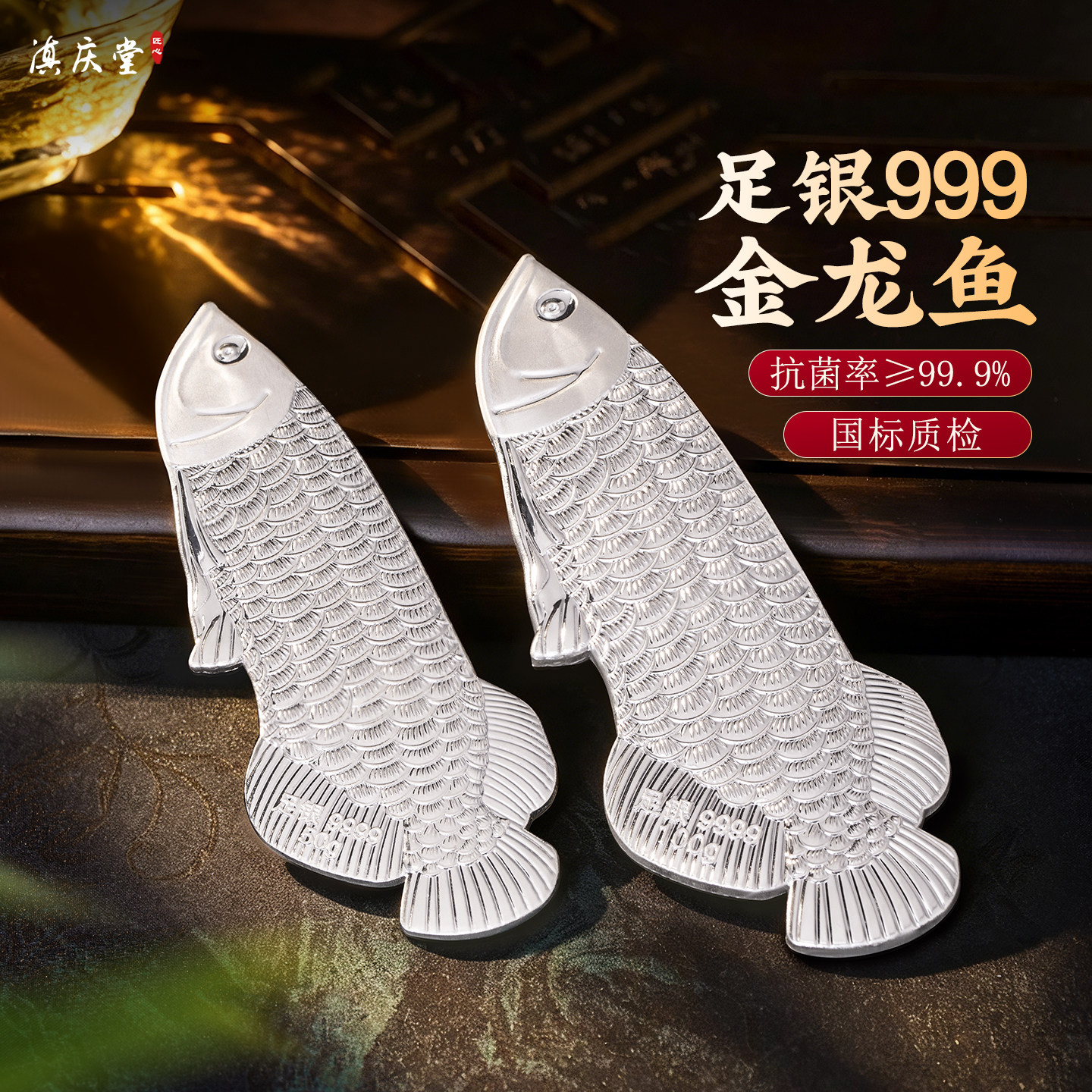 滇庆堂足银999银叶子泡茶神器图片