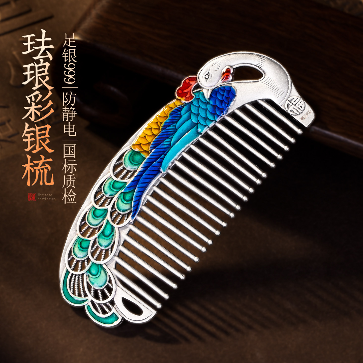 滇庆堂银梳子999纯银正品雪花银梳手工足银按摩刮痧熟银梳送妈妈