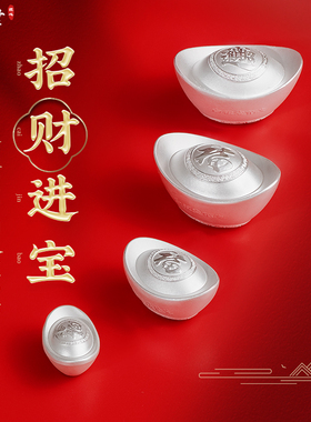 滇庆堂银元宝9999纯银实心银锭足银投资理财元宝收藏送礼银条礼品